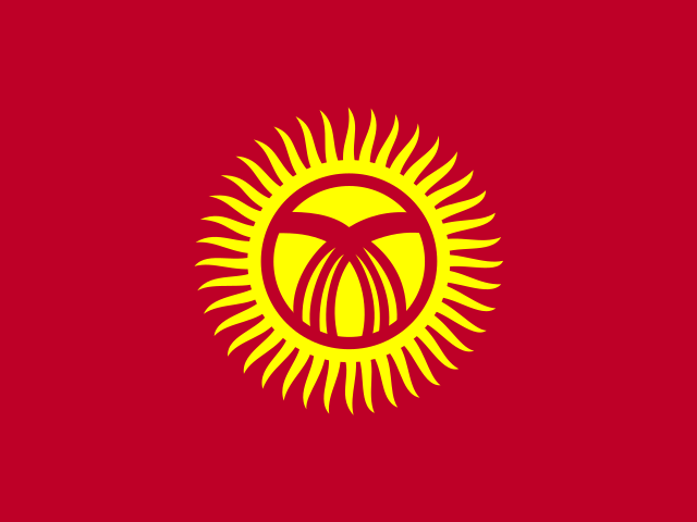Киргизстан