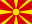 Македонія