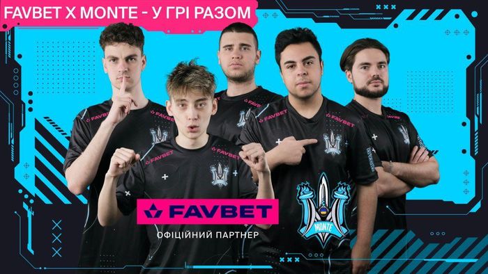 FAVBET – киберспортивный партнер украинской команды Monte