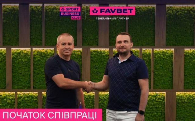 FAVBET та Sport&Business Club Украина объединяют усилия для развития спорта