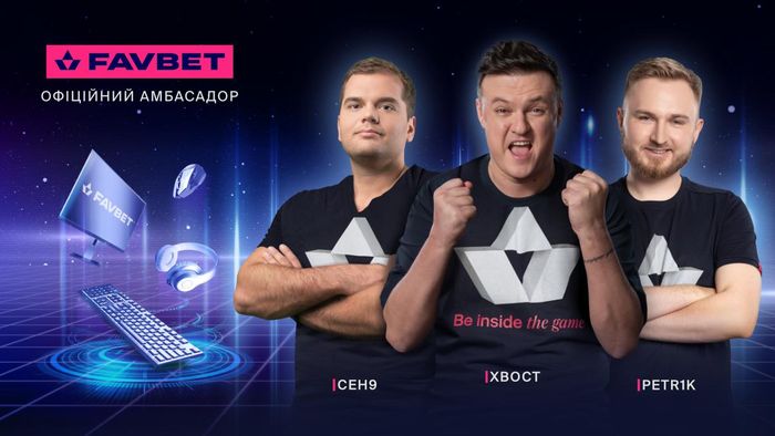 Кіберспортивні зірки Petr1k, ceh9, Ghostik та XBOCT – нові бренд-амбасадори FAVBET