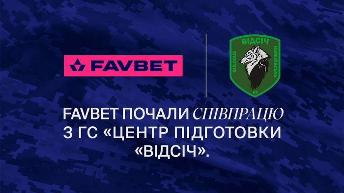 FAVBET почали співпрацю з ГС "Центром підготовки "Відсіч"