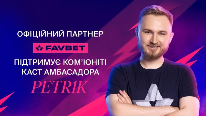 Смотрите комьюнити-каст с Global Esports Tour Rio от Petr1k'а и FAVBET