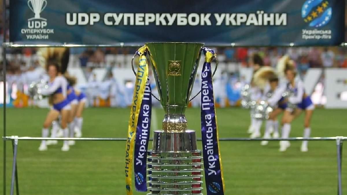 Суперкубок Украины / Фото из открытых источников Суперкубок Украины / Фото из открытых источников