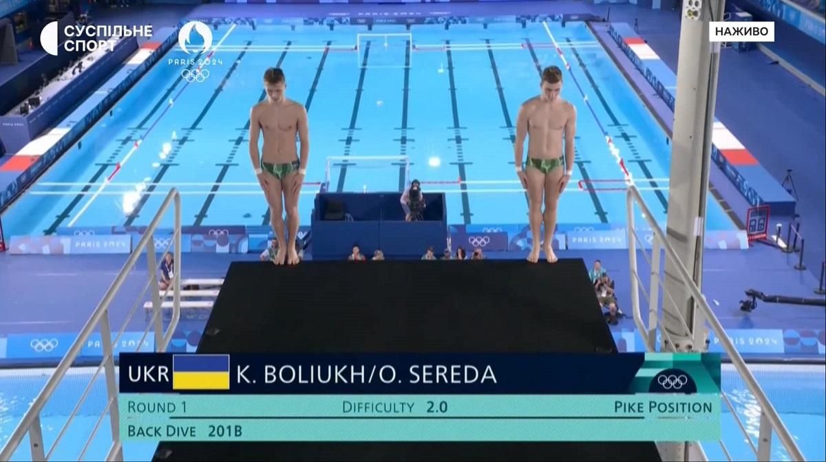 Середа і Болюх / Скріншот з трансляції