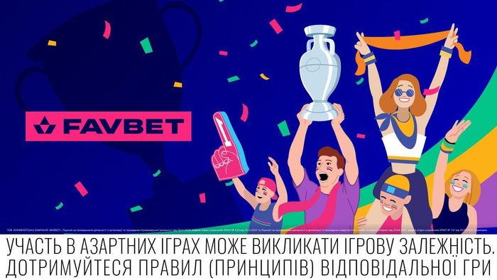 На Favbet появился раздел с прогнозами и статистикой Евро 2024