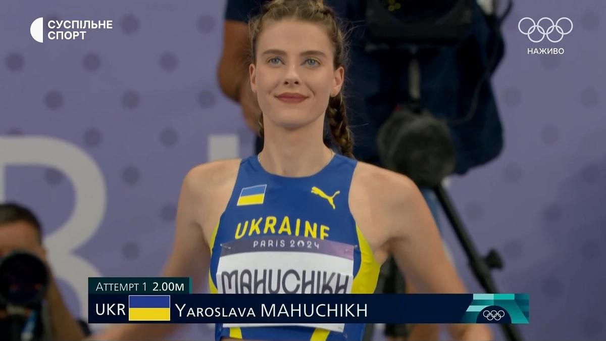 Ярослава Магучих / Скриншот с трансляции Ярослава Магучих / Скриншот с трансляции