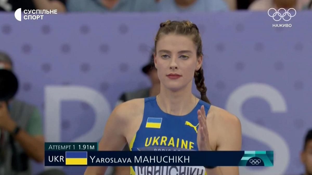 Ярослава Магучіх / 