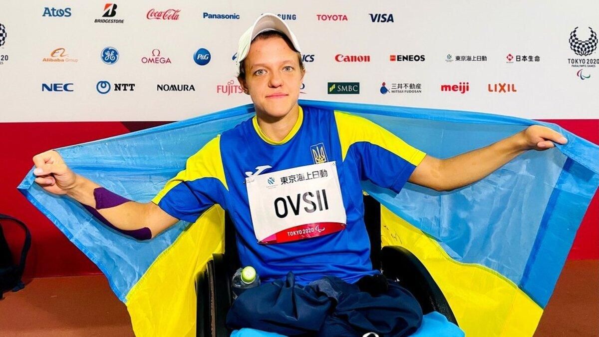 Зоя Овсій / фото paralympic.org.ua