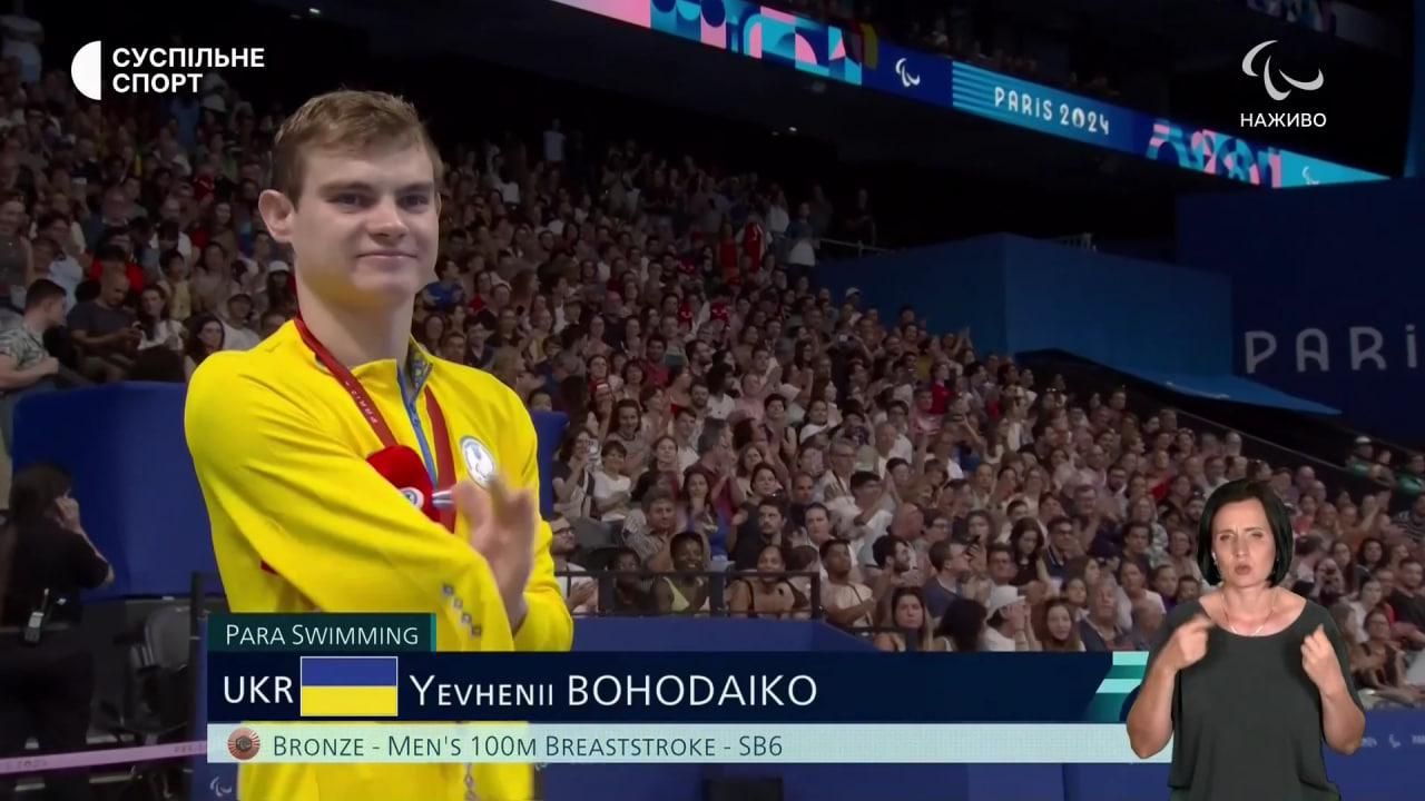 Евгений Богодайко / Cкриншот Евгений Богодайко / Cкриншот