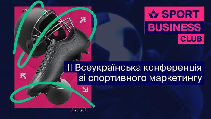 FAVBET – генеральный партнер II Всеукраинской конференции по спортивному маркетингу SBC Summit Ukraine