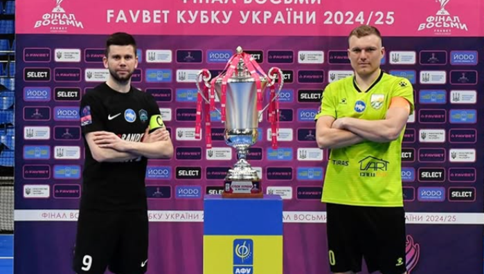 Визначились півфіналісти Кубка України з футзалу – сенсаційний виліт Аврори