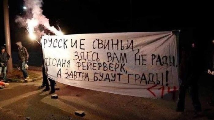 "Русские свиньи, вам здесь не рады": Тбилиси бунтует против участия россиян в ЧМ по фехтованию