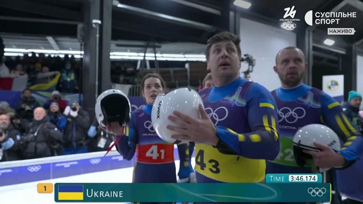 Збірна України зі санного спорту / Скріншот з відео Збірна України зі санного спорту / Скріншот з відео