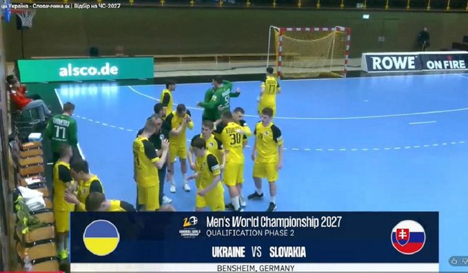 Збірна України з гандболу драматично програла Словаччині у відборі на ЧС – є шанс врятуватися у матчі-відповіді