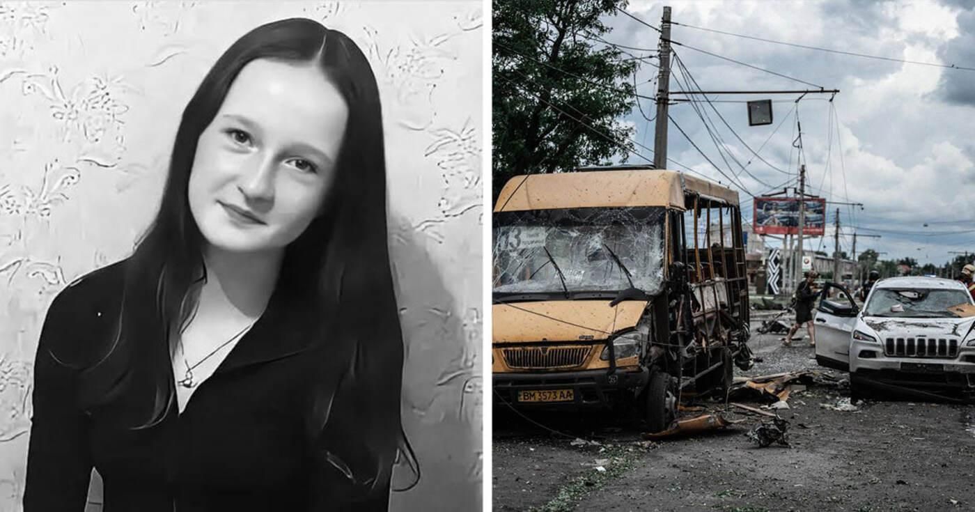 Уляна Ворона / Колаж з відкритих джерел